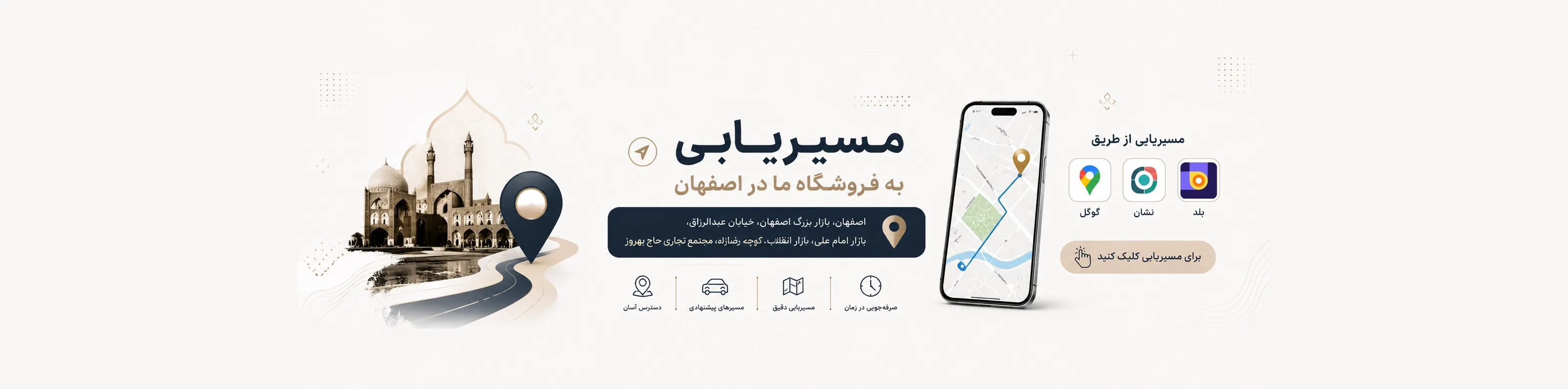 بنر